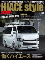 HIACE Style